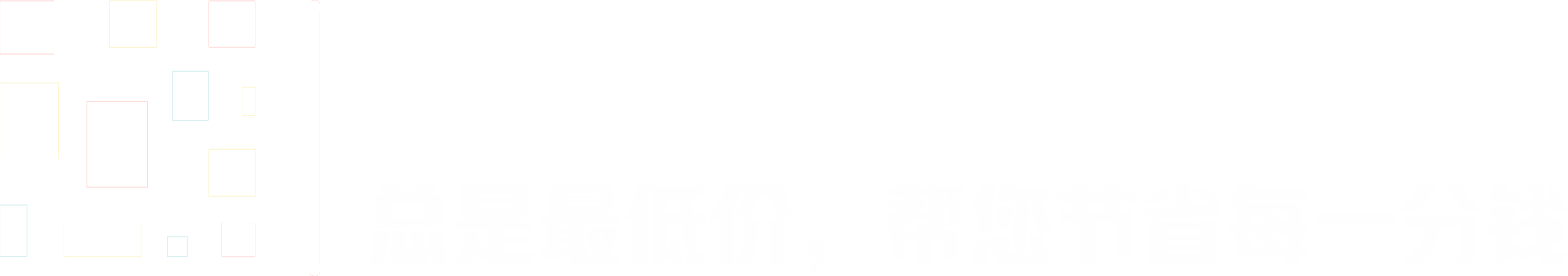 总是最低价,帮您节省每一分钱 - 七悦特卖