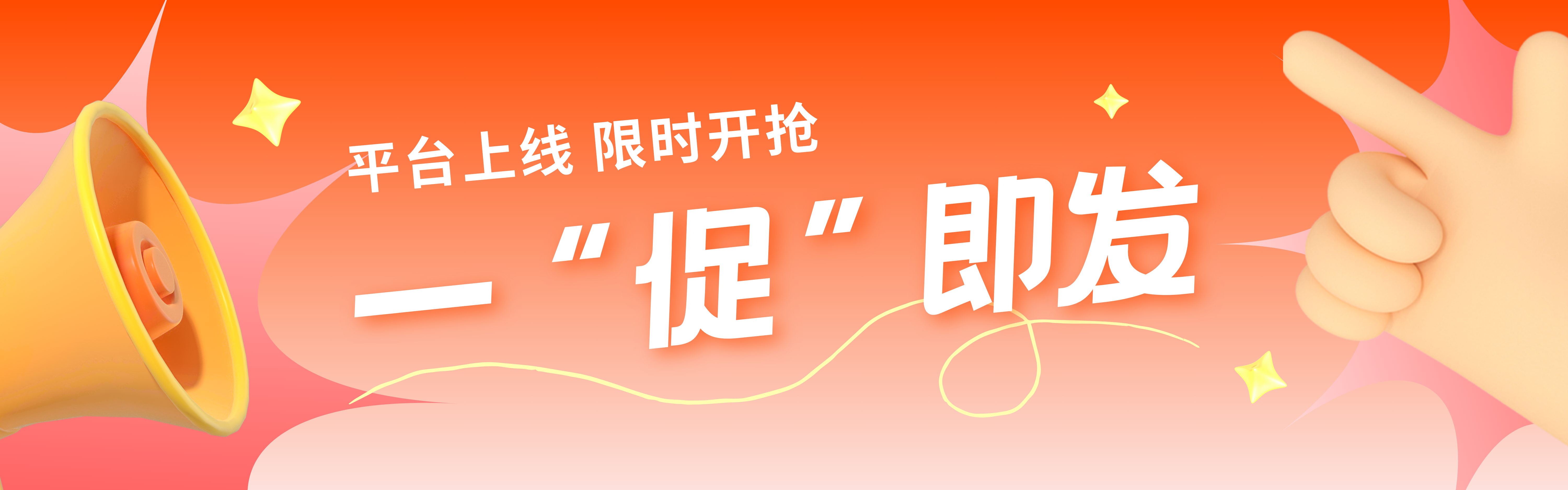 美酒